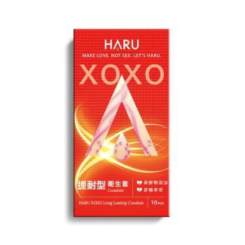 HARU XOXO 提耐型 Long Lasting 保險套(衛福部核准麻醉劑添加) 10入/盒