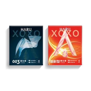 HARU XOXO 激薄 0.03保險套 4入/盒+提耐型 保險套 4入/盒