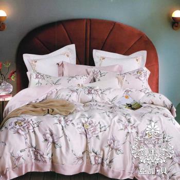 【AGAPE 亞加．貝】頂級60支《美華研》100%純天絲 雙人加大6x6.2尺 鋪棉兩用被床罩八件組