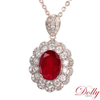 Dolly 18K金 緬甸紅寶石2克拉玫瑰金鑽石項鍊