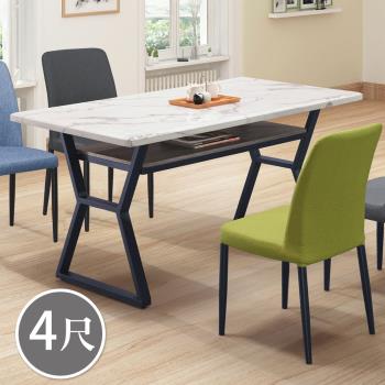 Boden-伊迪4尺工業風石紋面餐桌/工作桌(仿石面)