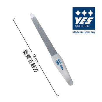 YES 德悅氏 德國製造精品 藍寶石銼刀 (13cm)