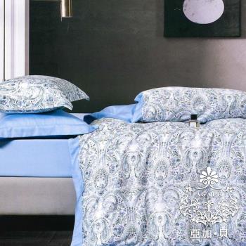 【AGAPE 亞加．貝】頂級60支《追風雨》100%純天絲 雙人特大6x7尺 鋪棉兩用被床罩八件組
