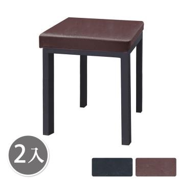 Boden-波里工業風皮革方形餐椅/方凳/單椅/休閒椅/洽談椅/商業椅(兩色可選-二入組合)