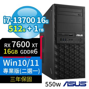 ASUS華碩W680商用工作站13代i7/16G/512G SSD+1TB/DVD-RW/RX7600XT/Win10/Win11 Pro/三年保固