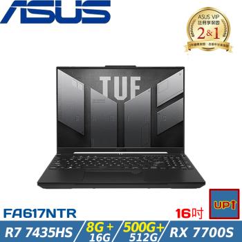 (規格升級)ASUS TUF 16吋 電競筆電 R7 7435HS/24G/1TB/RX7700S/W11/FA617NTR-0032D7435HS