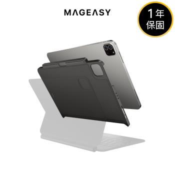 MAGEASY iPad Pro 11吋 & iPad Air 10.9吋 CoverBuddy 磁吸保護殼(支援巧控鍵盤)