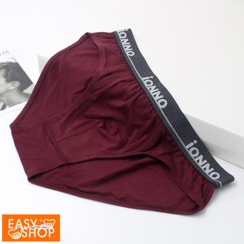 【EASY SHOP】iONNO-黑科技能亮褲-機能纖維輕薄透氣三角男褲-紅