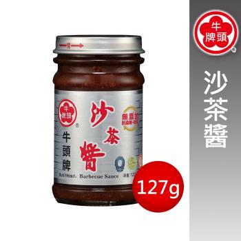 任-牛頭牌 原味沙茶醬(127g)