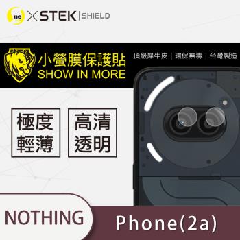 【O-ONE】Nothing Phone(2)A『小螢膜』鏡頭貼 全膠保護貼 (1組二入)