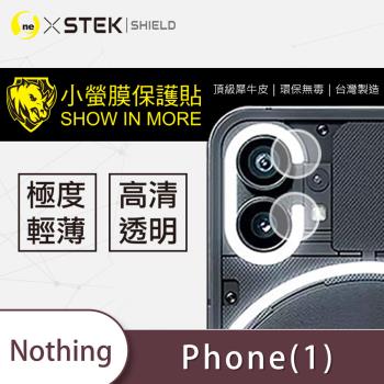 【O-ONE】Nothing Phone(1)『小螢膜』鏡頭貼 全膠保護貼 (1組二入)