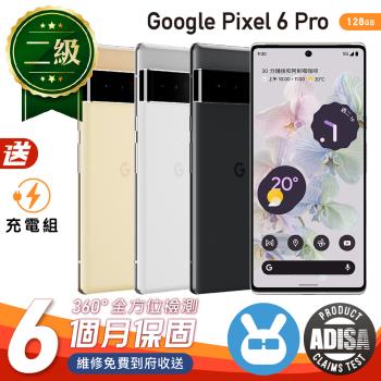 【福利品】Google Pixel 6 Pro 12G/128G 外觀8成新 保固6個月 贈副廠充電組