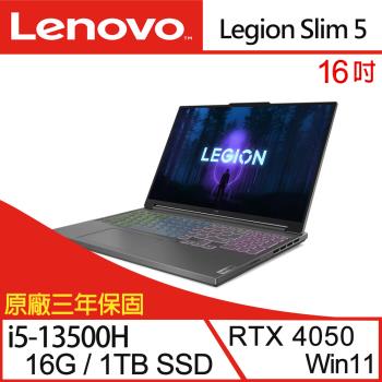 Lenovo聯想 Legion Slim 5 82YA0026TW 電競筆電 16吋/i5-13500H/16G/1TB/RTX4050/W11
