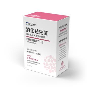 【實創】消化益生菌粉包-30包/袋-(乳酸菌/多醣體)