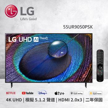 LG樂金 55吋 UHD 4K AI語音物聯網電視 55UR9050PSK