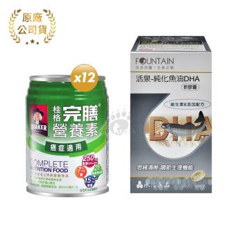 桂格完膳營養素 癌症配方250mlx12罐 + 永信活泉 純化魚油DHA軟膠囊90顆