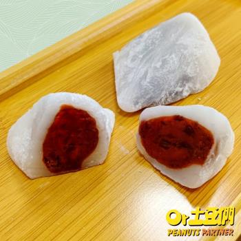 現+預購【土豆們】洛神蔓越莓冰粽2盒 (8顆/盒/共16顆)-蘋果日報評比優勝