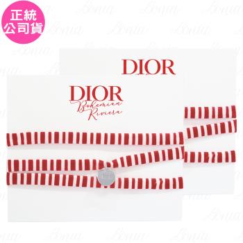 Dior迪奧 蔚藍海岸時尚手環*2(公司貨)