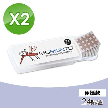 【德國MOSKINTO】魔法格醫療用貼布 便攜款 2盒(24貼/盒)