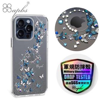 apbs iPhone 15/14/13/12系列 輕薄軍規防摔水晶彩鑽手機殼-藍色圓舞曲