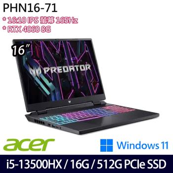 Acer宏碁 Predator PHN16-71-56ZU 電競筆電 16吋/i5-13500HX/16G/512G SSD/RTX 4060/W11
