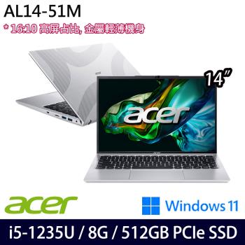 Acer宏碁 Aspire Lite AL14-51M-57BN 14吋 輕薄筆電/i5-1235U/8G/512G SSD/W11