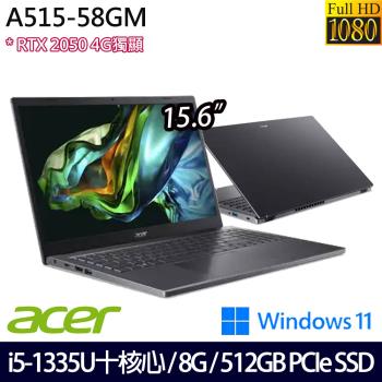 Acer宏碁 Aspire 5 A515-58GM-510J 輕薄筆電 15.6吋/i5-1335U/8G/512G SSD/RTX2050/W11
