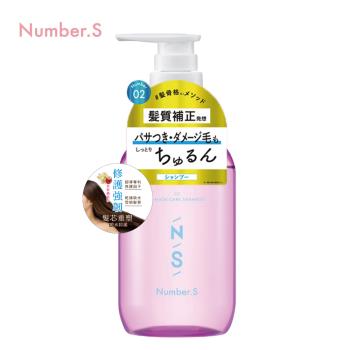 【Number.S】 髮質革新修護洗髮精(450ml)