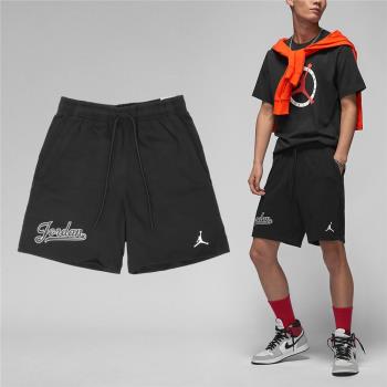 Nike 短褲 Jordan Flight MVP Shorts 男款 黑 白 毛圈布 抽繩 棉褲 褲子 FN4701-010