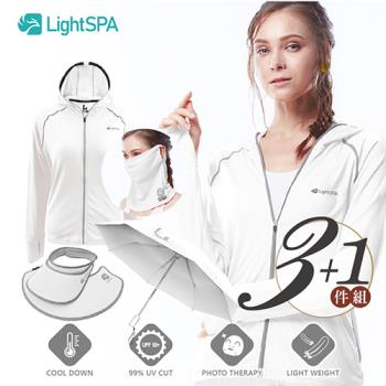 LightSPA新美肌專利煥白光波外套