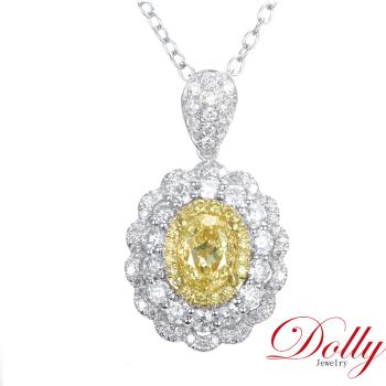 Dolly 18K金 GIA艷濃黃彩鑽0.50克拉鑽石項鍊