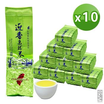 【茶曉得】杉林溪花果迎香烏龍茶葉10件組（2.5斤）