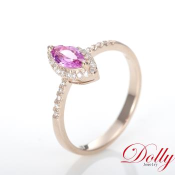 Dolly 18K金 天然粉色藍寶石玫瑰金鑽石戒指