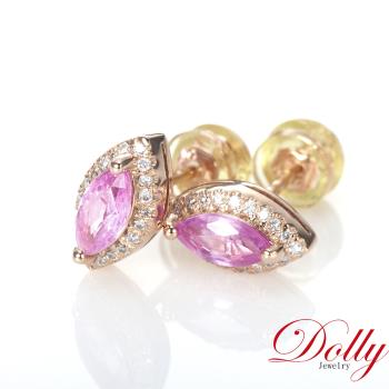 Dolly 18K金 天然粉紅藍寶石鑽石耳環