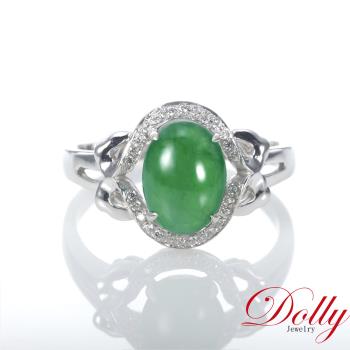 Dolly 18K金 緬甸冰種老坑綠A貨翡翠鑽石戒指