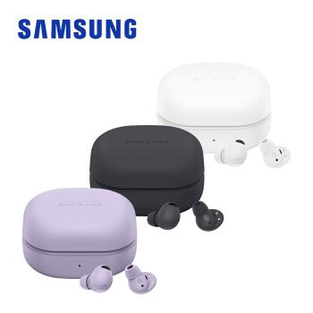 SAMSUNG Galaxy Buds2 Pro R510 真無線藍牙耳機 兩入組