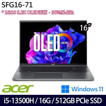 Acer宏碁 Swift GO SFG16-71-55WZ 輕薄筆電 16吋/i5-13500H/16G/512G PCIe SSD/Win11