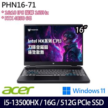 Acer宏碁 Predator PHN16-71-57LQ 電競筆電 16吋/i5-13500HX/16G/512G SSD/RTX 4050/W11