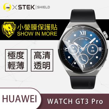 【O-ONE】Huawei 華為 Watch GT3 Pro『小螢膜』滿版全膠螢幕保護貼超跑包膜頂級原料犀牛皮(一組兩入)