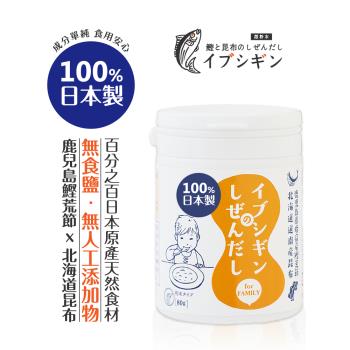 【調味粉80g】 ORIDGE無食鹽昆布柴魚粉(罐裝)