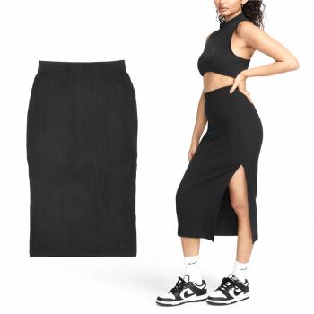 Nike 長裙 NSW Chill Knit Skirt 女款 黑 針織 彈性 開衩 裙子 FQ1637-010