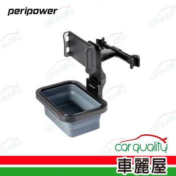 【peripower】收納盒 椅背 置物手機平板架 MT-19(車麗屋)