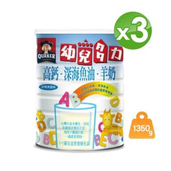 【QUAKER 桂格】羊奶幼兒多力1350g*3罐