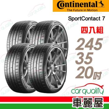 【Continental 馬牌】輪胎馬牌 SC7-2453520吋_四入組(車麗屋)