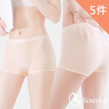 【Kosmiya】5件組 超薄透氣冰絲四角中腰內褲 安全褲/無痕內褲/女內褲/安全褲(5色可選/M-XL)