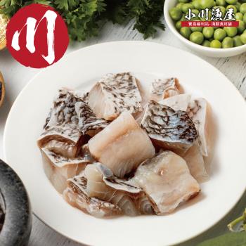 【小川漁屋】 台灣鱸魚清肉丁16包(200g±10%包)