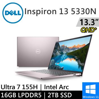 DELL Inspiron 13-5330N-R3808PTW-SP1 13吋粉(Intel Ultra 7 155H/16G LPDDR5/1TB)