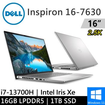 DELL Inspiron 16-7630-R1808STW-SP1 16吋 銀(i7-13700H/16G LPDDR5/1TB PCIE/W11)