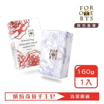 森林盒子│繽紛奇境牡丹手工皂160g(3入組)