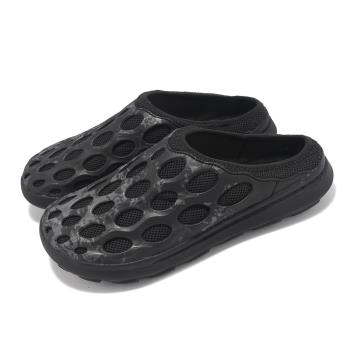 Merrell 洞洞鞋 Hydro Mule SE 男鞋 黑 透氣 水陸兩用 戶外鞋 異形鞋 休閒鞋 ML006159